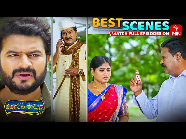 Rangula Ratnam Best Scenes: 7th July 2025 Episode Highlights | Watch Full Episode on ETV Win