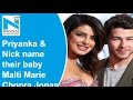 Priyanka Chopra and Nick Jonas name their daughter Malti Marie Chopra Jonas