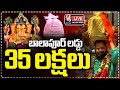 Balapur Ganesh Laddu Auction 2025 LIVE : Ganesh Nimajjanam 2025 | Balapur Ganesh Shobhayatra | V6