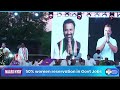 Rahul Gandhi Satires On BJP | Congress Public Meeting | V6 News  - 03:07 min - News - Video
