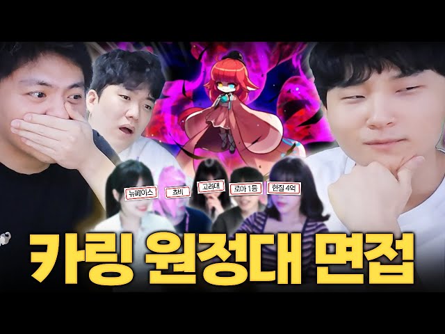 '3억 현질의 이유' 하드 카링 파티원 구합니다