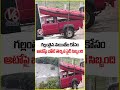 గల్లంతైన సాయితేజ కోసం ఆటోపై బోట్ తెచ్చిన ఫైర్ సిబ్బంది | V6 News  - 00:34 min - News - Video