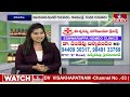 Homeopathy Treatment for Gastric Problem,Fites, kidney failure by Dandepu Baswanandam | hmtv  - 20:56 min - News - Video