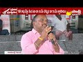 Praja Prasthanam At Rajahmundry: AP Womens Grate Words About CM Jagan | Navaratnalu | @SakshiTV  - 09:16 min - News - Video
