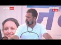 Rahul Gandhi Bharat Jodo Nyay Yatra: नफरत के बाजार में मोहब्बत की दुकान खोलनी है | Rahul Gandhi  - 23:37 min - News - Video