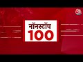 Superfast News: सुबह की बड़ी खबरें फटाफट अंदाज में | Lok Sabha Election 2024 | BJP VS Congress  - 09:35 min - News - Video