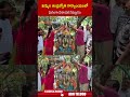 ఖమ్మం ఆంధ్రజ్యోతి కార్యాలయంలో ఘనంగా వినాయక నిమజ్జనం #khammam #abnoffice #ganeshnimajjanam #shorts  - 00:33 min - News - Video