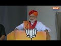 PM Modi on Delhi NCR Schools Bomb Threat: धमकी देने वालों पर बरसे मोदी दिल्ली से पाकिस्तान तक हड़कंप  - 00:00 min - News - Video