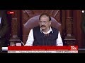 Chairman M Venkaiah Naidu's observations in Rajya Sabha