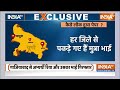 Paper Leak News Live : पेपर लीक मामले में होगी फांसी ? Yogi Adityanath | UP Police Exam Update  - 00:00 min - News - Video