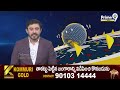 ఆఫ్రికా దేశాల పర్యటనపై మోదీ సంచలన ట్వీట్ | Prime Minister Modi | Prime9 News - 01:44 min - News - Video
