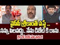 నన్ను పిలవద్దు.. నేను డిబేట్ కి రాను .. BJP Leader Vs YCP Leader | 99TV