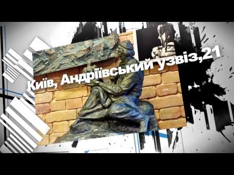 Тематичні екскурсії