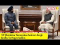 President Nominates Satnam Singh To RS | Chandigarh Univ Chancellor Nominated | NewsX