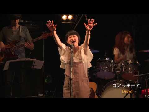 コアラモード. 『Dive!(LIVE ver.)』
