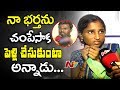 &quot;I only gave him sleeping pills&quot;; Jyothi about killing Nagaraju