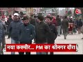 Top Headlines Of The Day: PM Modi Srinagar Visit | Arvind kejriwal | UP Madarsa | Sandeshkhali News - 01:26 min - News - Video