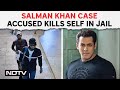Salman Khan Firing Case | Accused In Salman Khan House Firing Case Dies By Suicide In Jail