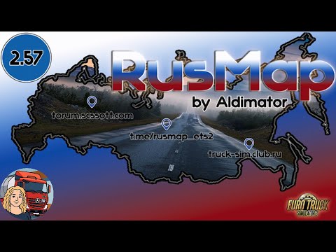 RusMap v2.56