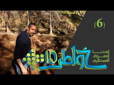 Sifeddine