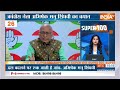 Super 100: Rajkumar Anand Resign | AAP | Arvind Kejriwal | Pm Modi Rally | CM Yogi | Rahul Gandhi  - 09:10 min - News - Video