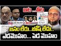 Good Morning Telangana LIVE : Why Political Parties Oppose India Pak T20 Match? | V6 News