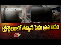 Boiler exploded in Srisailam temple