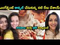 Actress Renu Desai cancelled her engagement, here is why