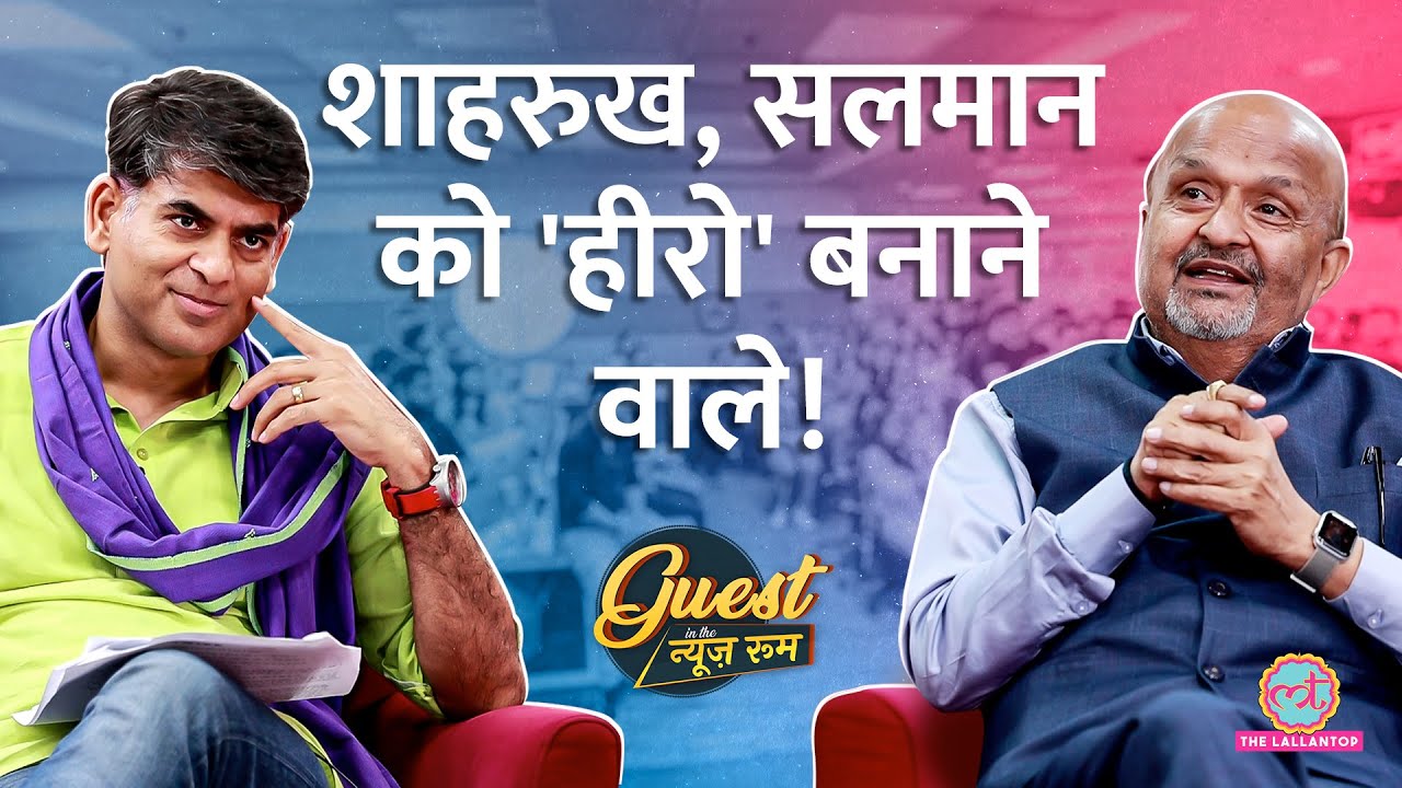 Lyrics Sameer ने 90s के Kuch Kuch Hota hai, Shahrukh, Salman, Karan Johar के कौन से किस्से खोले?GITN