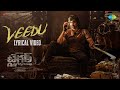 'Veedu' Full Lyrical Song From Ravi Teja Starrer 'Tiger Nageswara Rao' Movie