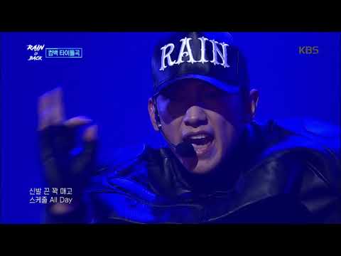 2017 비 컴백 스페셜 - RAIN IS BACK - 비, 깡으로 돌아오다! (GANG -RAIN). 20171203