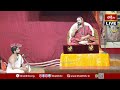 దేవస్థానాలను అభివృద్ధిచేయాలి | Sri Vidhusekhara Bharathi Tirtha Swamiji victory journey | Bhakthi TV
