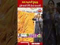 మన గ్యారంటీ స్టిక్కర్లు  ప్రతి ఇంటి డోర్ మీద ఉండాలి #yssharmila #congressgaurantees | ABN Telugu  - 00:57 min - News - Video