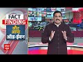 Public Interest : जमानत की स्कीम,ट्रैकर वाला सीन! । Delhi Pollution । Mahadev APP। Assembly Election  - 39:30 min - News - Video