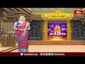 వేములవాడ బద్దిపోచమ్మ దర్శనానికి బారులుతీరిన భక్తులు.. | Devotional News | Bhakthi TV #news  - 01:15 min - News - Video
