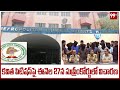 చంచల్ గూడా జైలుకు TSPSC పేపర్ లీక్ కేసు నిందితులు | TSPSC Paper Leak | 99TV Telugu