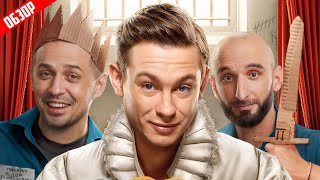 ТЕАТРАЛЬНАЯ ЗОНА (НИКИТА КОЛОГРИВЫЙ попал в ТЮРЬМУ) | ОБЗОР