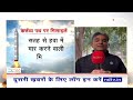 गणतंत्र के Special 26 : इस बार कर्तव्य पथ पर दिखेगी भारत के पास मौजूद Missiles की ताकत  - 02:55 min - News - Video