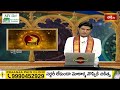 Capricorn(మకరరాశి)Weekly Horoscope By Dr Sankaramanchi Ramakrishna Sastry | 16th June-22nd June 2024  - 02:00 min - News - Video