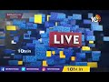 కాకినాడ జీజీహెచ్ ముందు దళిత సంఘాల ఆందోళన | MLC Ananthababu | Driver Subramanyam Incident | 10TV News  - 05:23 min - News - Video