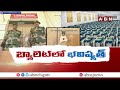 భారీ భద్రతతో ఈవీఎంలను స్ట్రాంగ్ రూమ్ లకు తరలింపు | Mahbub Nagar District  | ABN Telugu  - 03:03 min - News - Video