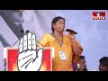 LIVE : షర్మిల, రాహుల్ గాంధీ..బహిరంగ సభ | YS Sharmila, Rahul Gandhi Public Meeting | Kadapa | hmtv  - 00:00 min - News - Video