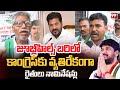 జూబ్లీహిల్స్ బరిలో కాంగ్రెస్ కు వ్యతిరేకంగా రైతులు నామినేషన్లు | Jubliee Hills By Election | 99TV