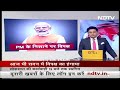 Parliament Security Breach | संसद में सेंध लगाने वालों के समर्थन में कुछ दल: PM Modi  - 03:22 min - News - Video