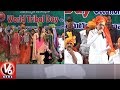 Dy.CM Mahmood Ali, minister Nayani at World Tribal Day celebrations