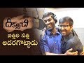 Diksoochi Movie Title Song Cover Version Of Bithiri Sathi