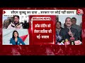 Himachal Political Crisis Updates: कांग्रेस ने बीजेपी पर लगाया सरकार को गिराने का आरोप | Aaj Tak  - 04:34 min - News - Video