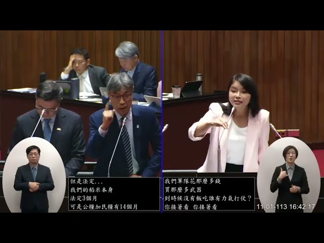 老農小農叫苦 農業部變「農業阻礙部」 國民黨立委張嘉郡播13年前民進黨廣告狠打臉