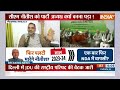 Nitish Kumar Vs Lalan Singh: नीतीश की पार्टी..आज या कल..टूटी ही टूटी ? JDU | Bihar Political Crisis  - 03:43 min - News - Video