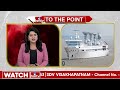 మాల్డివ్స్ కేంద్రంగా చైనా మరో కుట్ర..!! భారత్ ఆందోళన | Maldives | To The Point | hmtv  - 01:42 min - News - Video